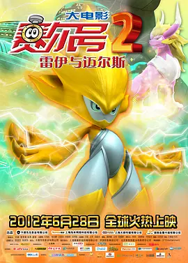 午夜五月天
